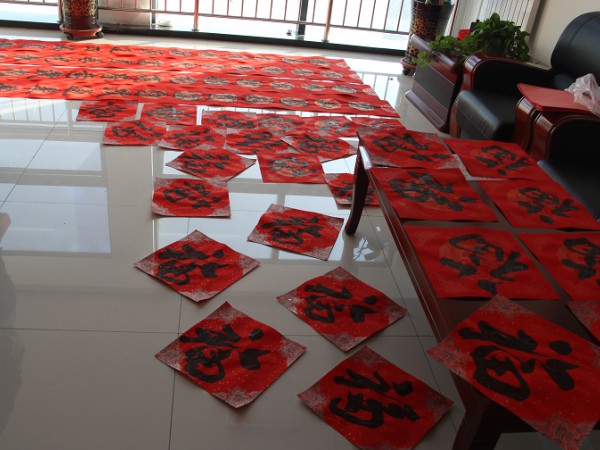 “提筆繪福，情滿萬家”  ——新能源公司開展“送萬福、進萬家”活動